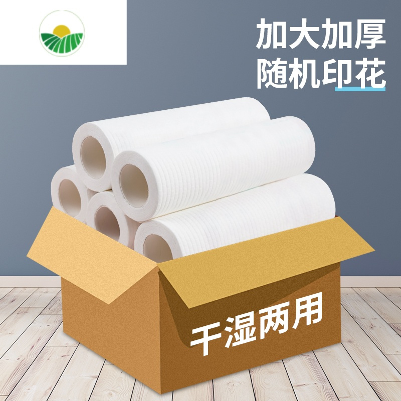 三维工匠懒人干湿两用家用清洁用品厨房用纸专用布抹布