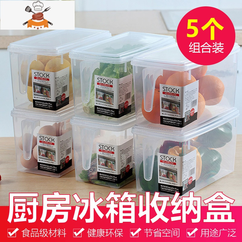 厨房冰箱收纳盒食物整理盒冷冻保鲜盒鸡蛋盒储收纳盒子