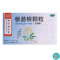 同仁堂板蓝根颗粒3g*12袋/盒清热解毒凉血利咽用于肺胃热盛所致的咽喉肿痛口咽干燥急性扁桃体炎见上述证候者