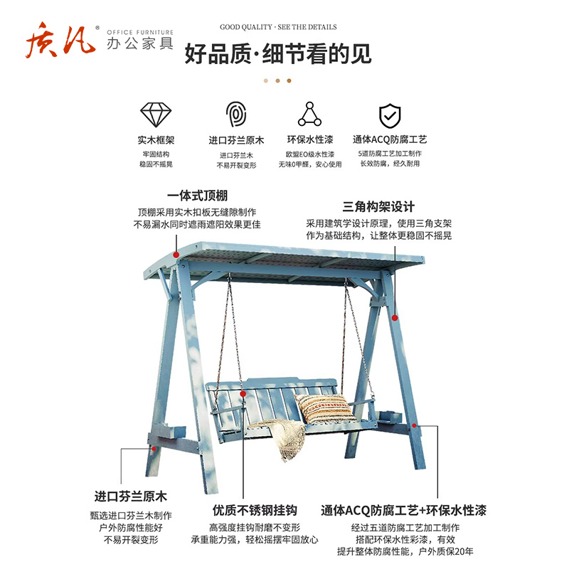 质凡农村小院荡秋千防腐木秋千户外木制吊椅摇椅室外露天摇篮防水防晒 约赛枫黄(带顶棚)高清大图