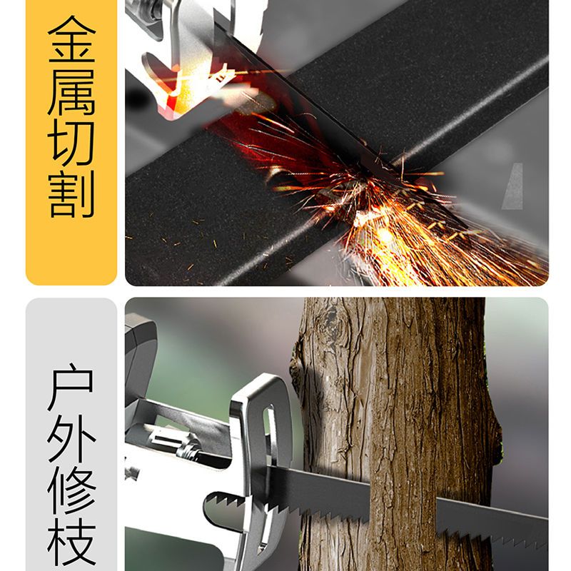 电动往复锯锯条锂电马刀锯锯条金属切割木工粗细齿加长小锯片|灰色24cm木用锯条