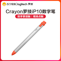 罗技(Logitech)Crayon手写触控笔 ip10数字笔 pencil手写笔 iPad平板笔