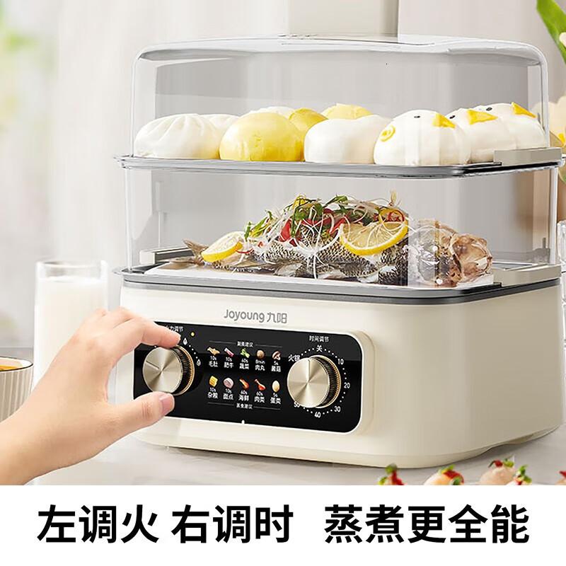 九阳(Joyoung)电蒸锅炖蒸煮一体电锅多功能锅 蒸汽锅不锈钢电蒸笼 大容量多层电蒸箱 馒头包子蒸锅家用电煮锅 【双