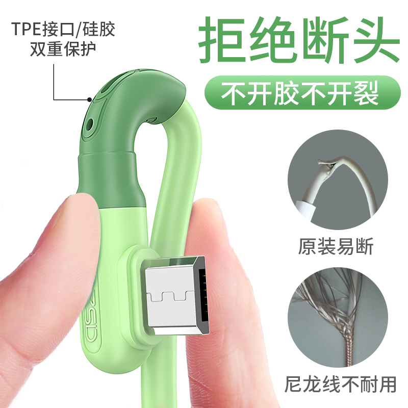 邻家-安卓液态硅胶弯头-紫色1.2米数据线 超级快充 液态软胶 加固护网 恒温充电 双重保护 不开胶不开裂(2)