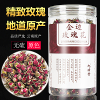 企采严选 金边玫瑰花茶云南野生玫瑰花茶 500g泡水花茶罐装正品
