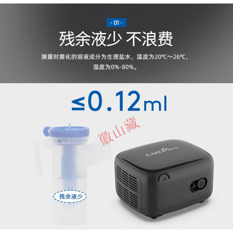 柯尔 压缩式雾化器WHG高清大图