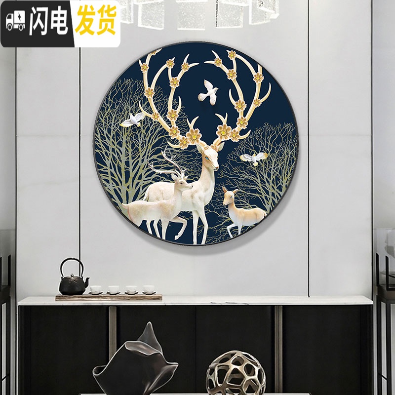 三维工匠钻石画2020新款满钻5d客厅玄关圆形发财麋鹿水晶 满钻全贴[40*40cm]配套铝合金画框带玻璃背板联系十字绣高清大图
