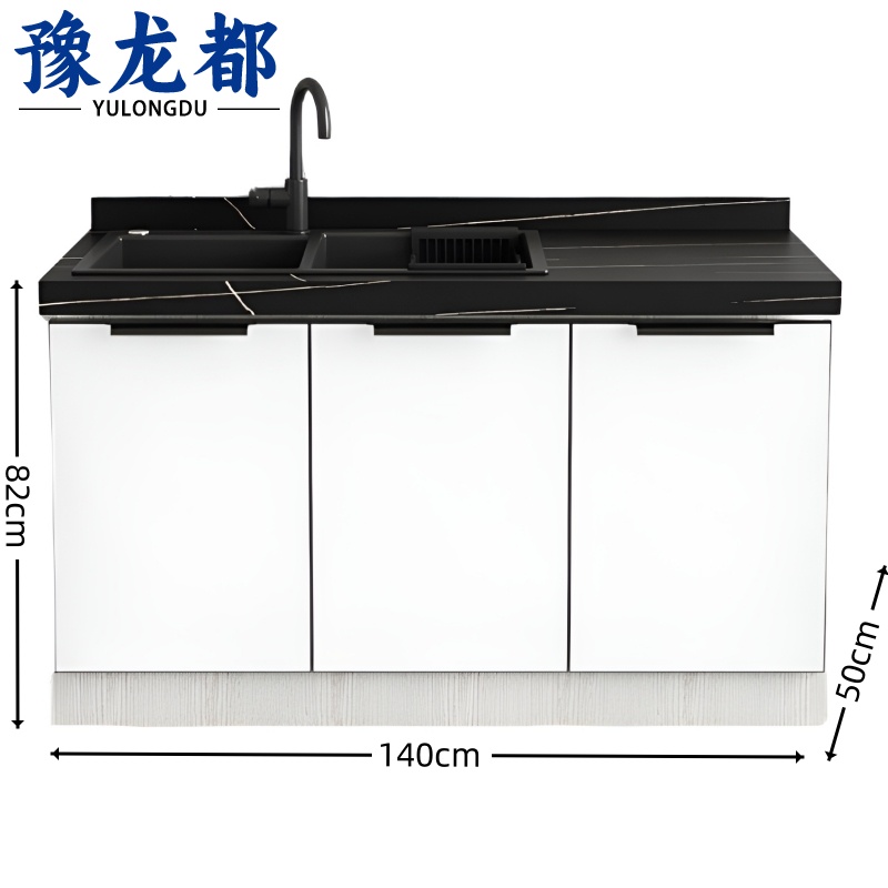 豫龙都橱柜1.4m双盆台高清大图