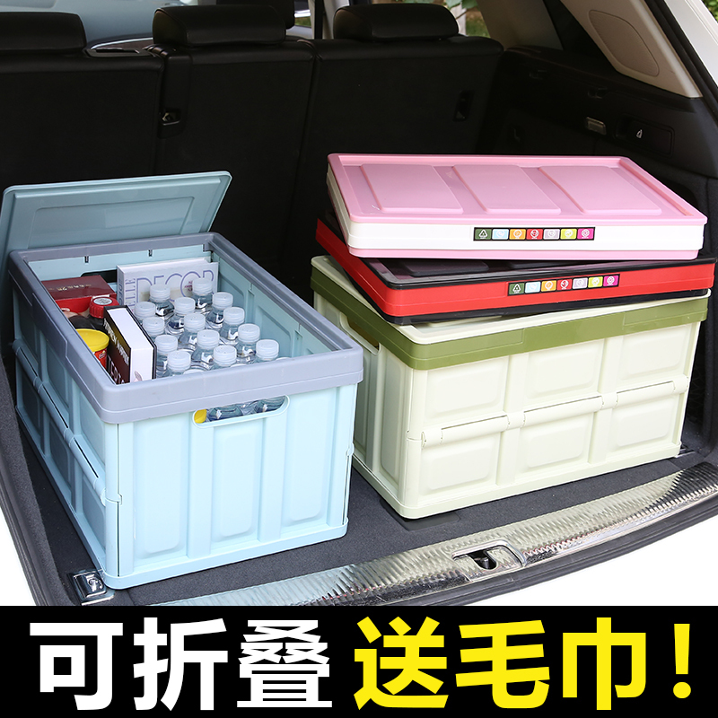适用本田汽车载储物箱XCRV冠道思域雅阁杰德锋范后备收纳箱置物盒 小号30升天空蓝+防水袋