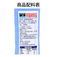 熊猫炼乳12g*50袋 小包装甜品烘焙原料 蛋挞液奶茶咖啡原料 家用早餐米昔面包酱 饼干鹰唛炼西米露材料