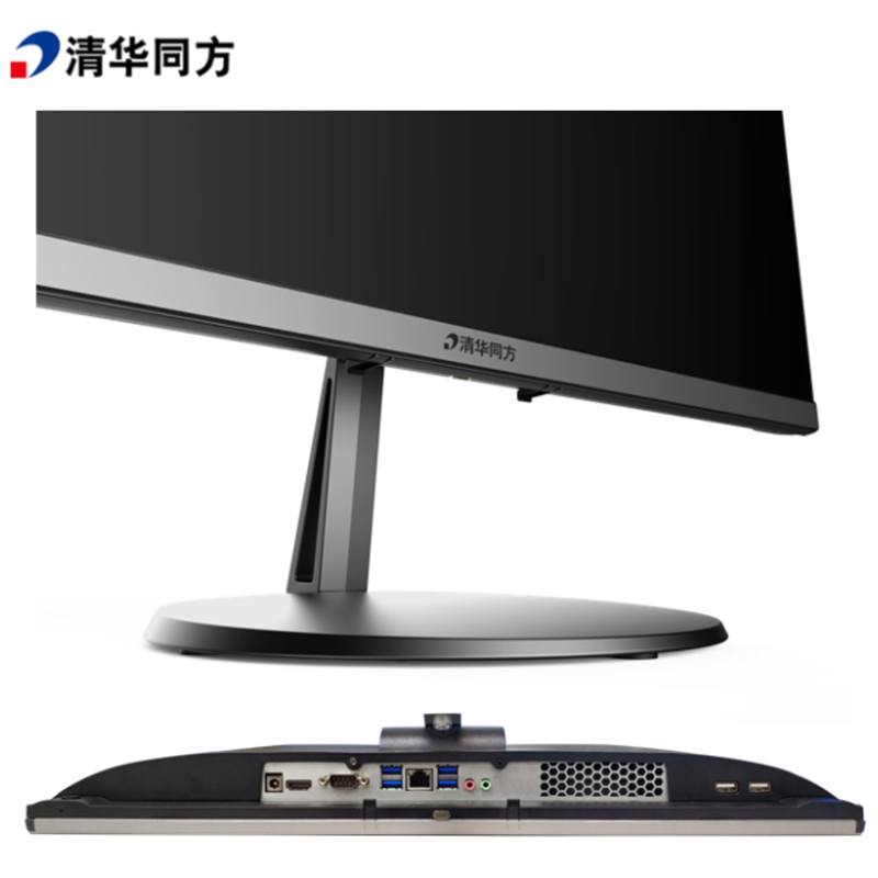 清华同方 超越A5000-30066 高清办公一体机电脑(i5-10400/8G/128G+1T/集显/21.5英寸)高清大图