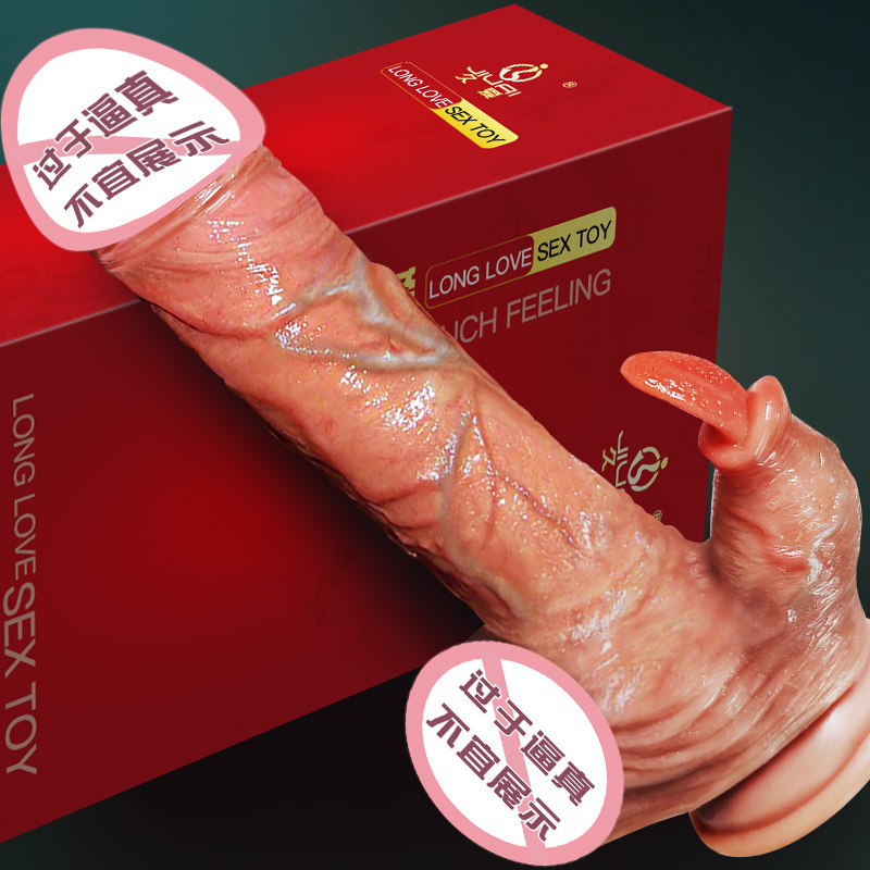 手机智联远程无线遥控异地互动全自动伸缩震动棒加热仿真阳具假阴茎免提吸附女用自慰器加温炮机插入式情趣女性系列久爱成人用品