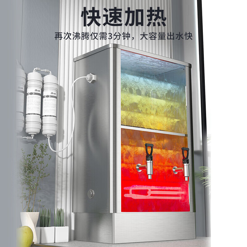 特睿思(TERUISI)开水器商用开水机大容量烧水器全自动电热工厂饮水机 数显发泡款30L/H-220V AG-20S
