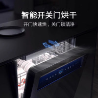 小米米家洗碗机16套P1全自动智能投放家用独立嵌入式两用大容量