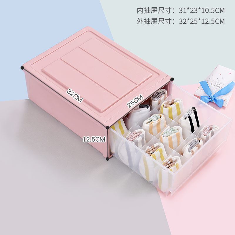 收纳盒抽屉式桌面内衣收纳箱学生宿舍衣柜内裤袜子分格整理箱 北欧粉【15格】【32*25*高12.5cm】
