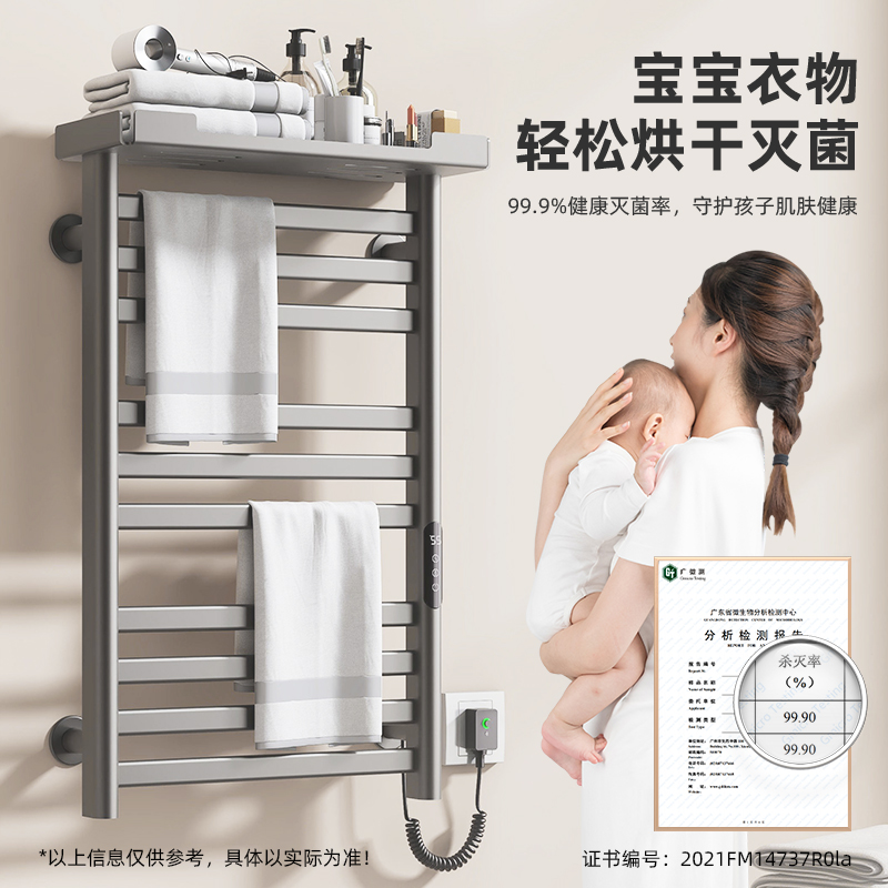 芯毅智能电热毛巾架家用米家卫生间碳纤维加热烘干消毒浴室浴巾置物架YV7PRO高清大图