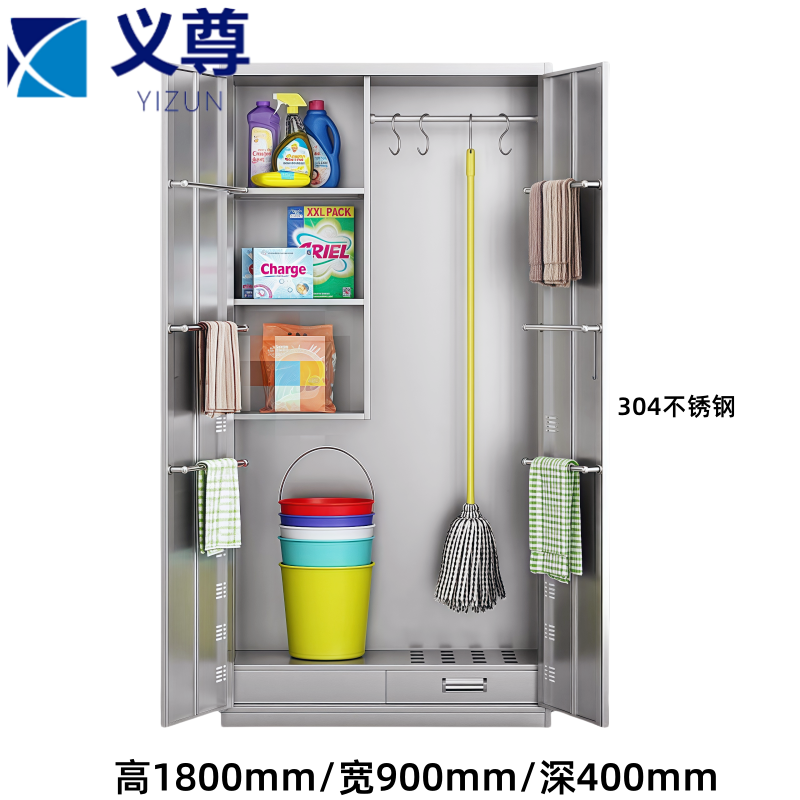 义尊 清洁柜 180*90*40cm 台高清大图