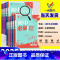 英语[牛津版] 九年级下 [正版]初中七年级八年级九年级上册下册语文数学英语科学物理化学生物地理历史政治人教版浙教版同步