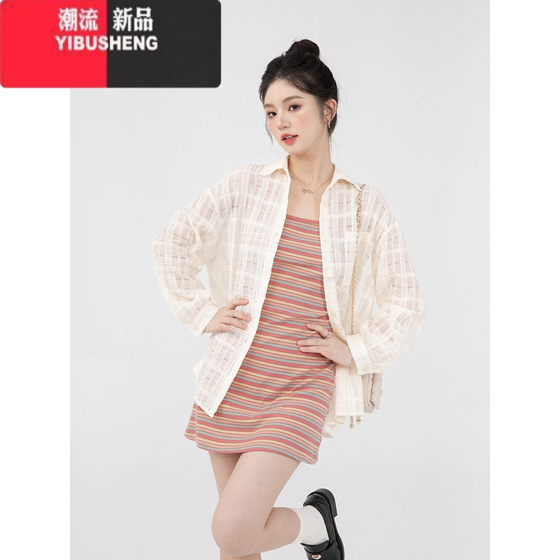 YIBUSHENG羊城故事 彩虹条纹衬衫吊带连衣裙女甜辣防晒修身显瘦小个子套装