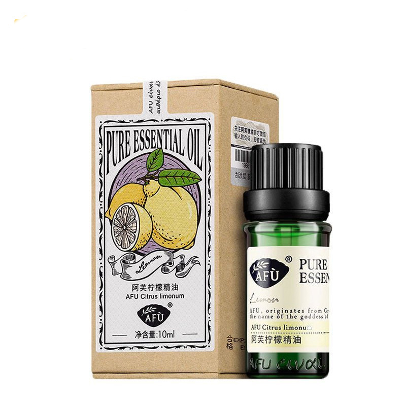 AFU阿芙 柠檬精油 10ml 软化角质 提亮肤色