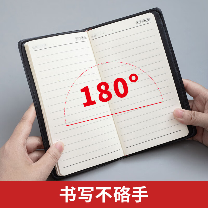 晨光(M&G)48k普惠皮面记事本120页黑APY1CK78A高清大图