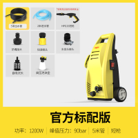 莱姆自动高压洗车机家用220v车载洗车神器清洗机刷车泵便携式洗车机