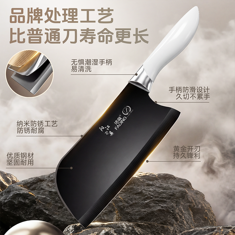 家用斩切两用刀具切菜刀厨房锋利切肉切片刀砍骨头刀厨师专用1155高清大图