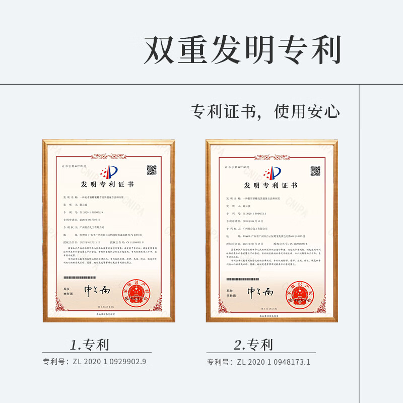 诗丹柔SETERRON 植萃润泽芳香氨基酸沐浴露(尼罗河花园)-560ml高清大图