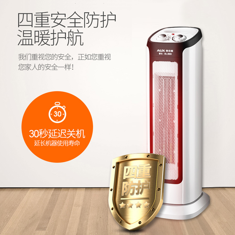 电暖风机家用小太阳节能省电暖气速热风烤火炉 取暖器