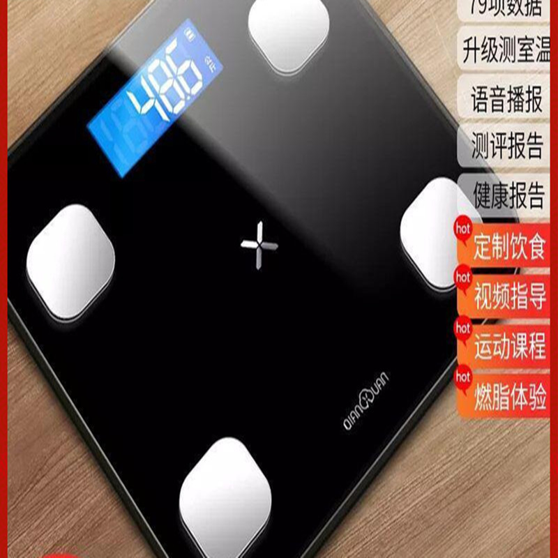 千选 体脂秤智能电子称体重秤家用人体秤精准成人称重测脂肪仪