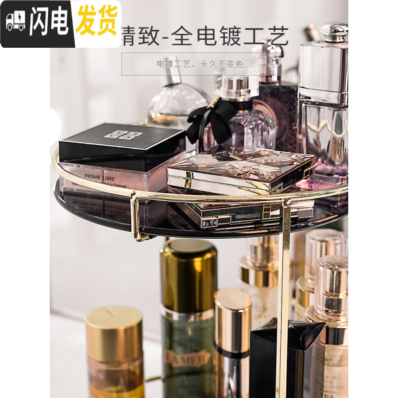 三维工匠网红旋转化妆品收纳盒护肤品香水桌面梳妆台卫生间浴室整理置物架高清大图