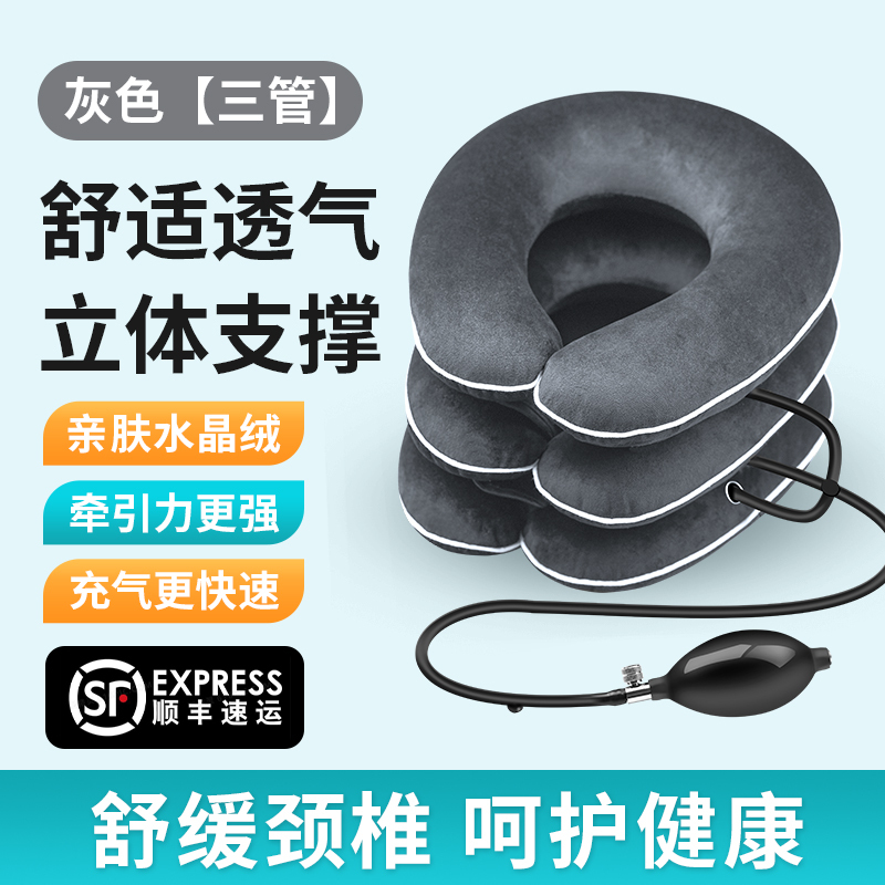充气颈椎牵引器家用拉伸矫正器专用治疗器脖子病颈托护颈理疗