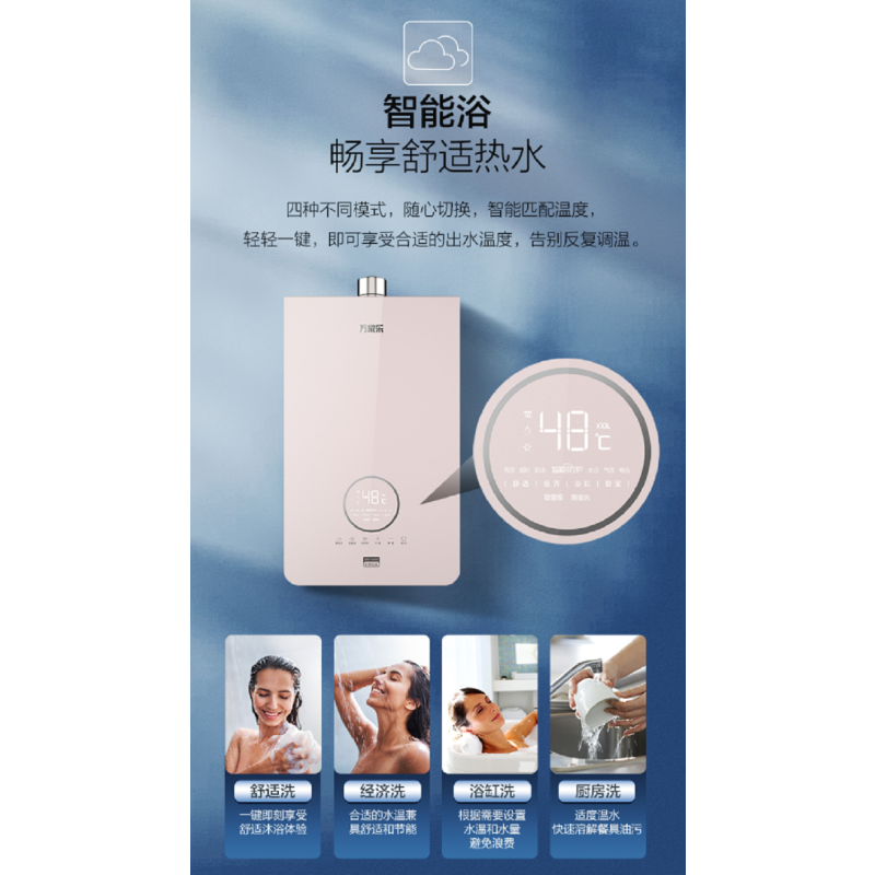 万家乐燃气热水器JSQ30-16Q3(F)2021年10月新款，16升全新升级变频恒温丽人浴无氧铜装甲水箱防冻抗菌防腐