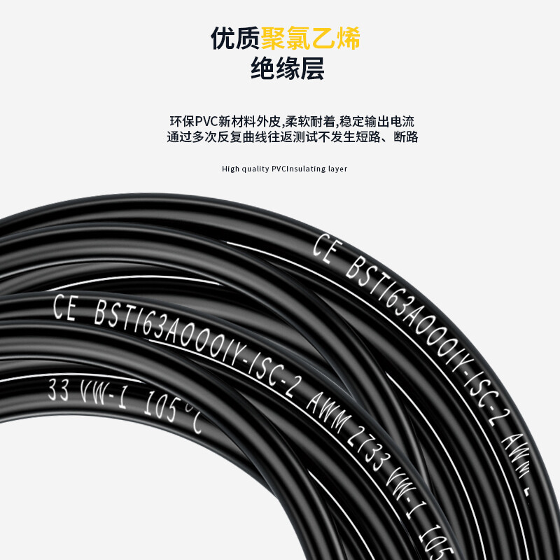 千天(QANTOP)DC公对母插头笔记本投影仪电源延长线DC5.5*2.5mm 0.75平方 10米QT-DC012