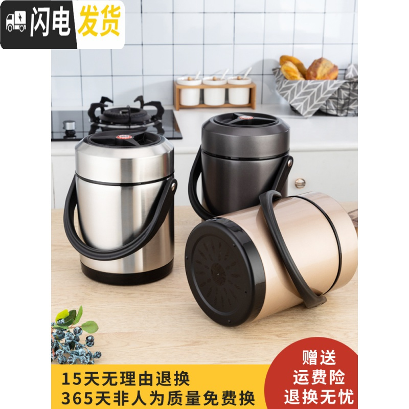 三维工匠保温饭盒304不锈钢大容量便当盒真空多层上班族1人便携超长保温桶 1.2炫酷灰两层送保温袋+餐具