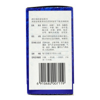 陈李济 咳喘顺丸 60g止咳平喘痰多咳嗽化痰气喘慢性支气管炎胸闷