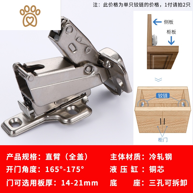 敬平合页特殊铰链270转角衣柜铰链45 135 165度180大角度短臂橱柜门特殊合页铰敬平 价格图片品牌报价 苏宁易购苏享家装专营店