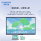 创维(Skyworth)65E91RD-Z智能触摸一体机视频教学一体机65英寸大屏