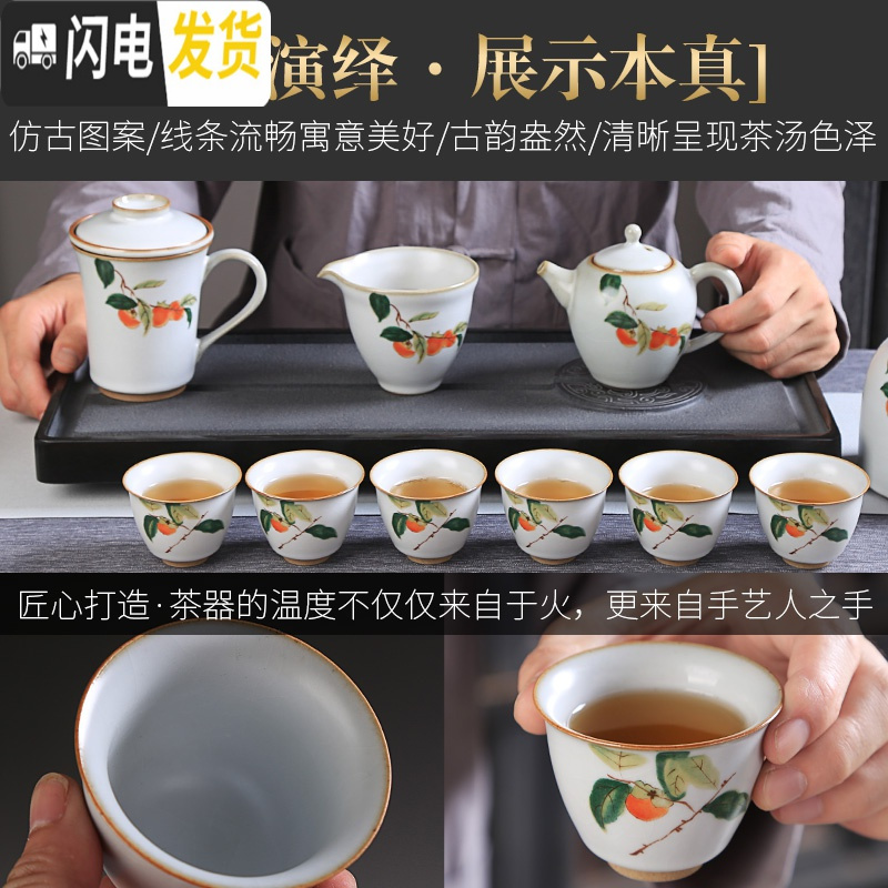 三维工匠汝窑仿古茶杯开片可养陶瓷茶碗主人杯圆形功夫茶具单杯品茗杯 汝窑月白碗口杯-柿柿如意