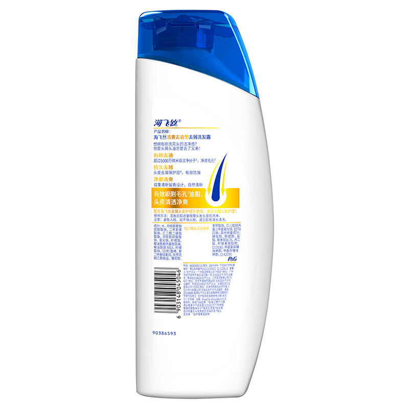 海飞丝(Head & Shoulders)去屑洗发露清爽去油型400g新老包装随机发