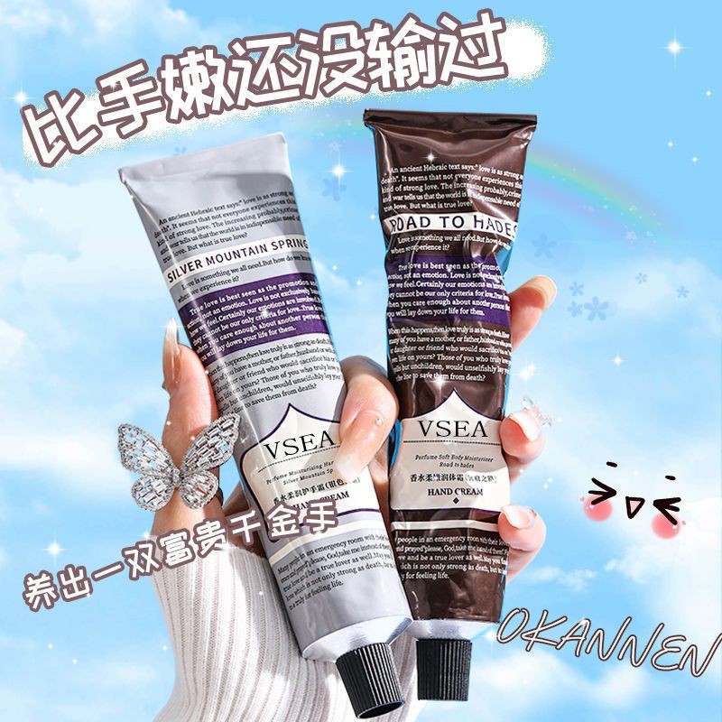 [拍1发5]洁饶香水护手霜香水味高级好闻保湿滋润补水不味道随机