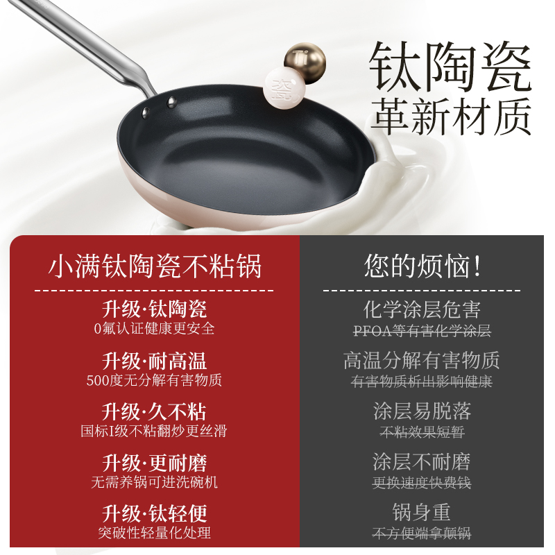 德世朗(DESLON) 小满系列钛陶瓷不粘煎锅24cm 粉色DP915-F24PK高清大图