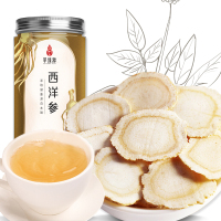 萃臻源西洋参250g