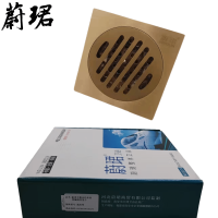 蔚珺全铜本色单用地漏通用型个