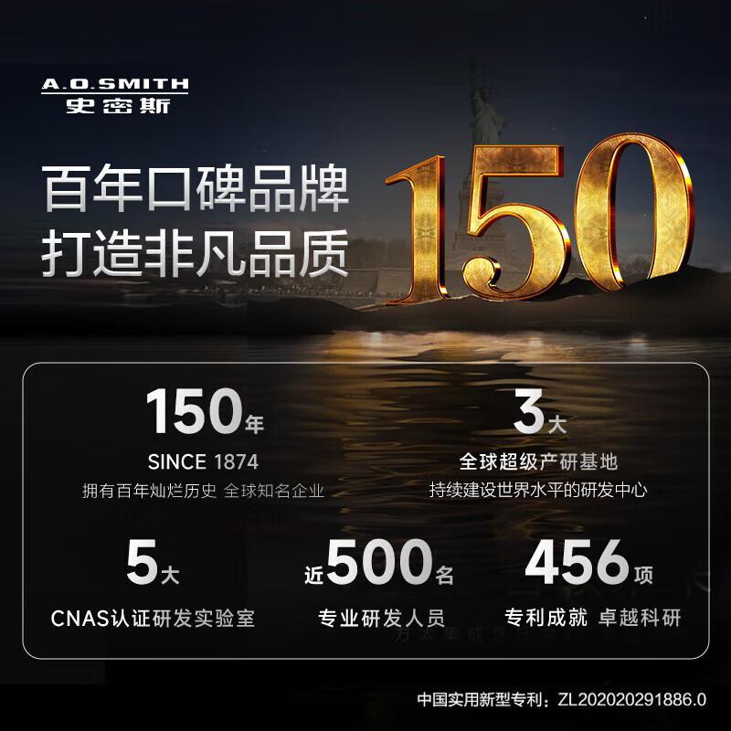 史密斯(A.O.SMITH) E80VC0 80L 一级能效 电热水器 (计价单位:台) 白色