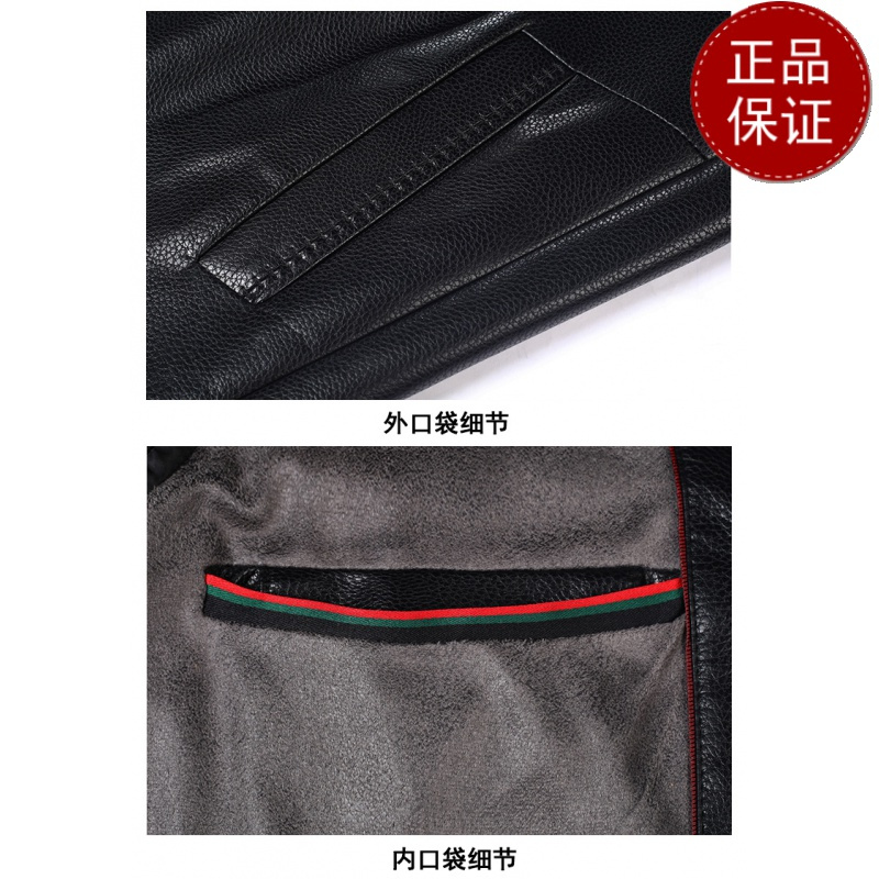 免费试穿 冬天休闲夹克皮衣单排扣男式外套翻领中老年人皮夹克宽松大码加绒2024冬装新款外套潮海宁软皮夹克大码男装