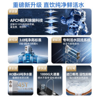 安吉尔家用净水器母婴直饮机玉龙Pro1000GSE纯水直饮式净水机5年长效RO反渗透厨下式过滤器