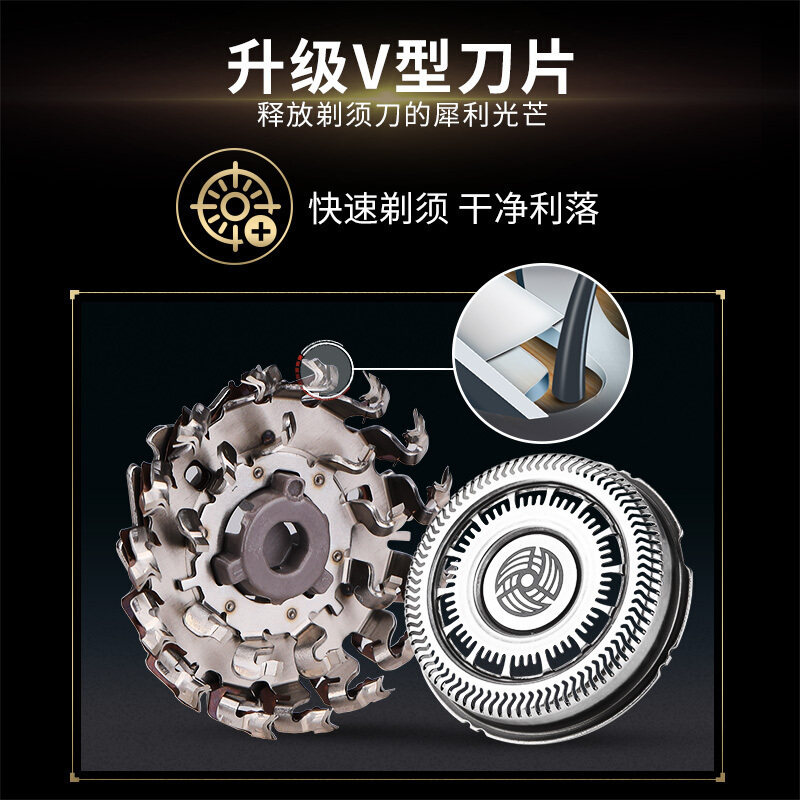 飞利浦(Philips) 电动剃须刀 S9041/12 干湿两用三刀头全身水洗 充电旋转式刮胡刀配鬓角刀