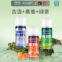 [补贴10%]车内除异味汽车除臭剂空气清新剂净化器空调除味神器杀菌消毒喷雾