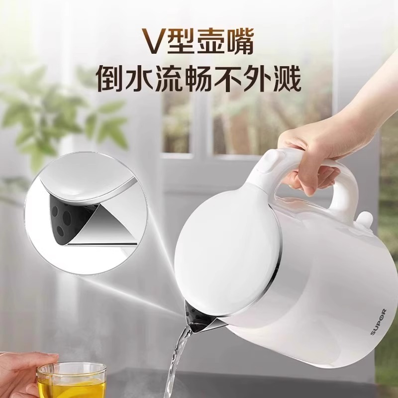 苏泊尔(SUPOR)电水壶烧水壶2024新款家用电热水壶器不锈钢自动断电煮开水壶正品SW-15T02A高清大图